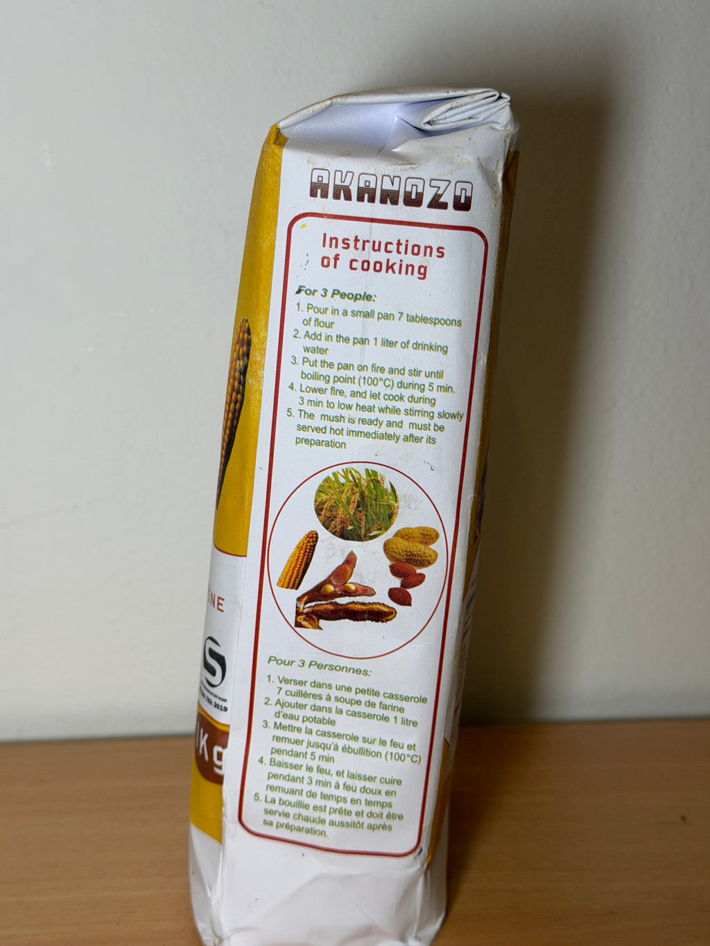 Akanozo-Ifu Y’ Imvange 1kg