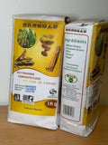 Akanozo-Ifu Y’ Imvange 1kg